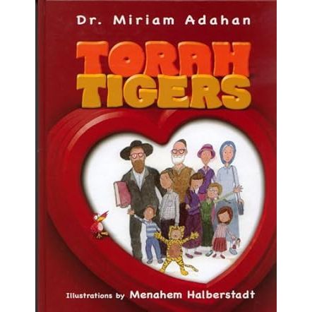 Torah Tigers cover image