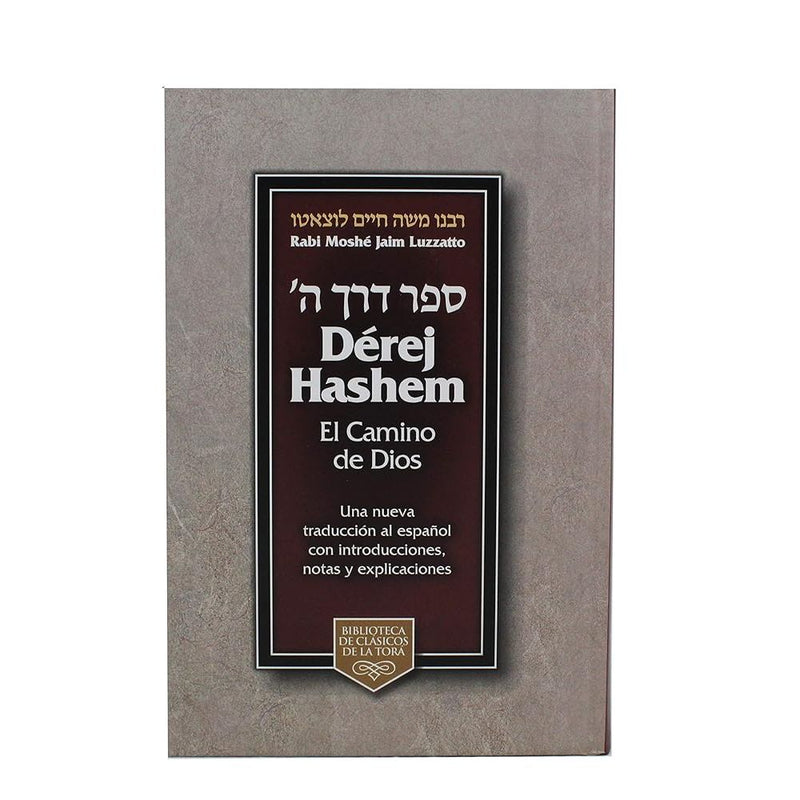 Derej Hashem El Camino De Dios Rabi Moshe Jaim Luzzatto cover image
