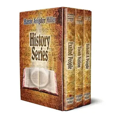 Harav Avigdor Miller History Series 3 Volume Set cover image