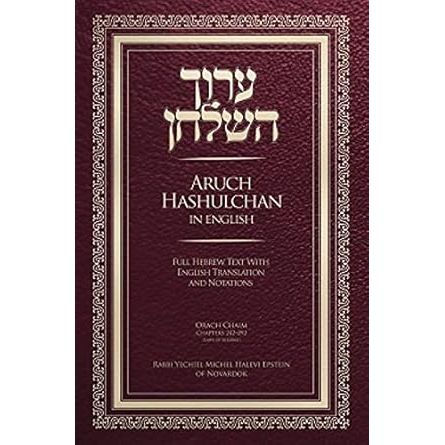 Aruch Hashulchan in English: Orach Chaim, Chapters 242-292 (Laws of Shabbat) cover image