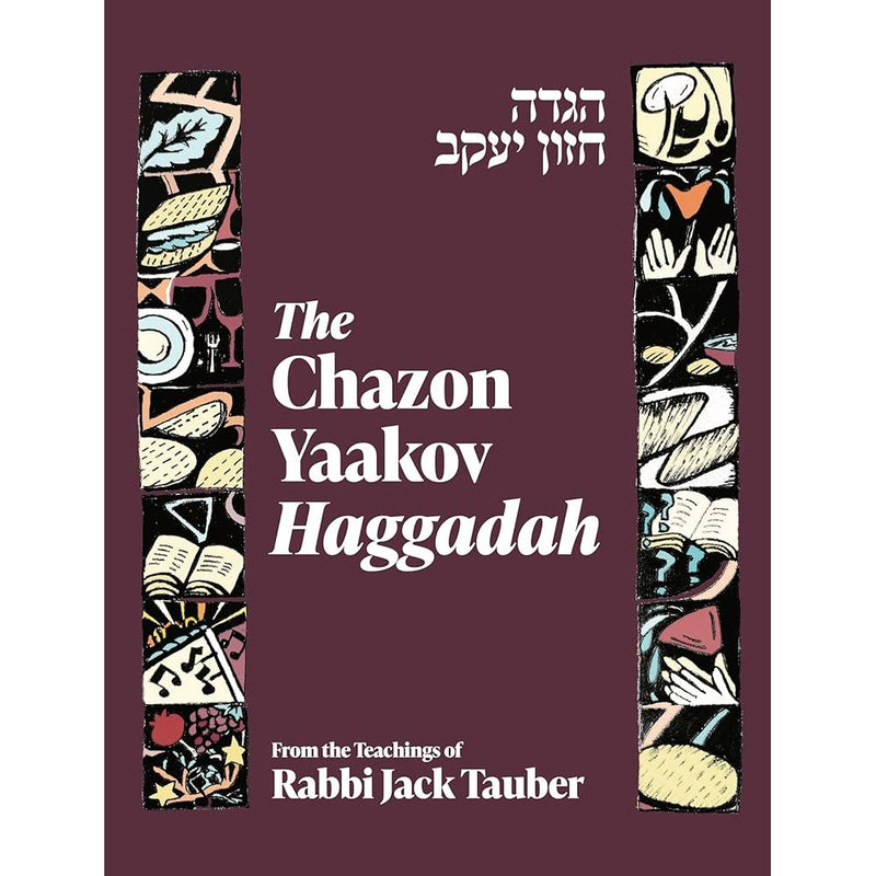 The Chazon Yaakov Haggadah cover image