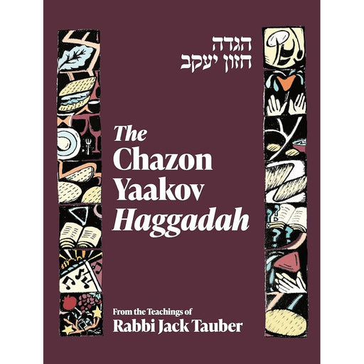 The Chazon Yaakov Haggadah cover image