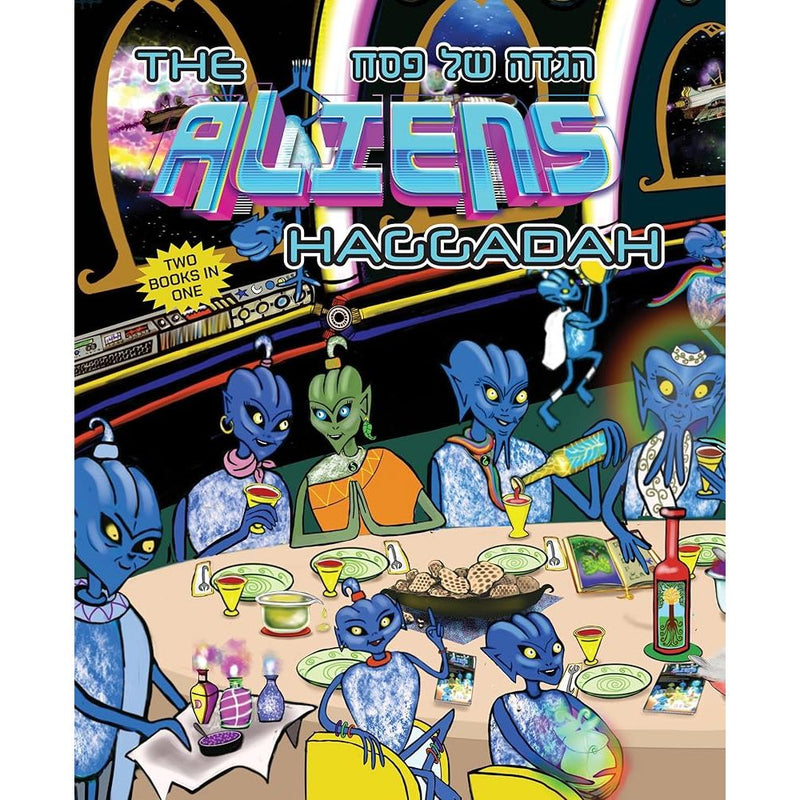 The Aliens Haggadah & The Aliens Chronicles: A Fantasy Tale of Slavery to Freedom from Across the Galaxy (English and Hebrew Edition) cover image