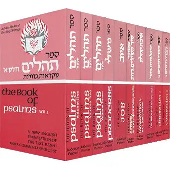 JP Books of the Holy Writings (10 vol.) cover image