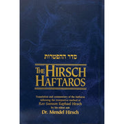Hirsch Haftaros cover image