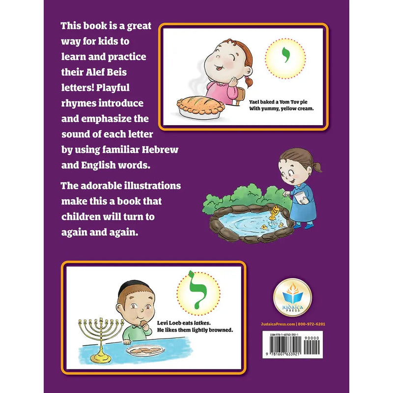 Let's Learn the Alef Beis Sounds A Board book by Hindy Spitz