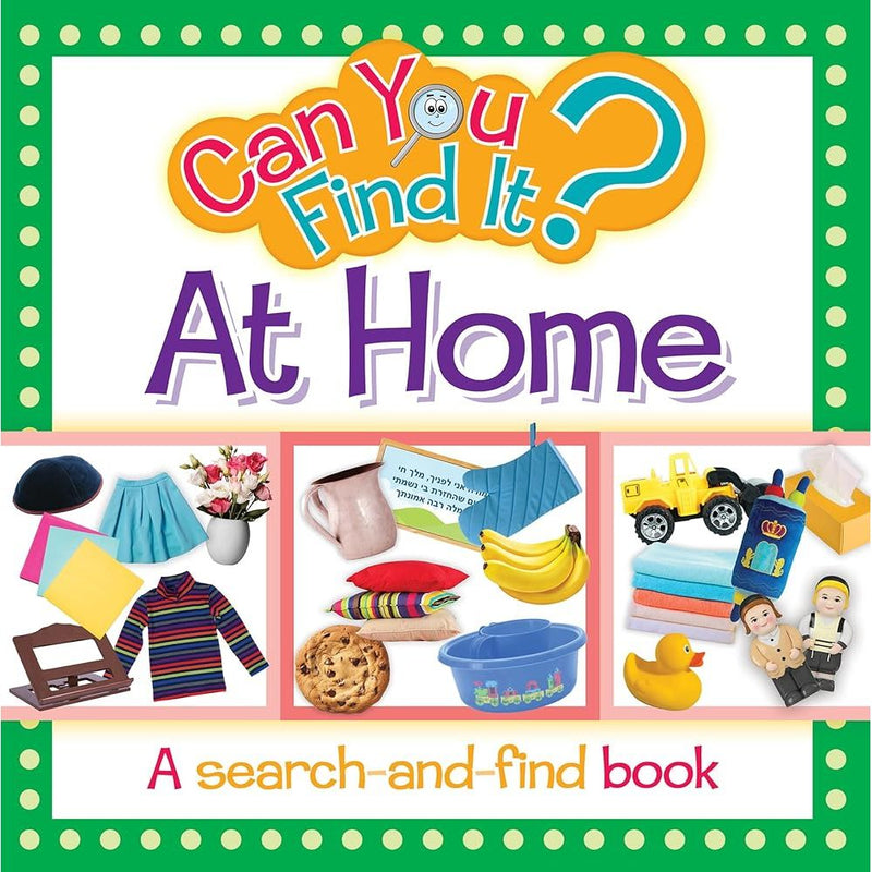 Can You Find It? At Home cover image