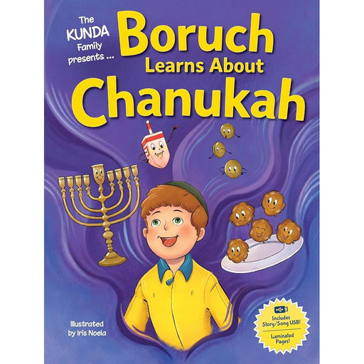 Boruch Learns About Chanukah cover image