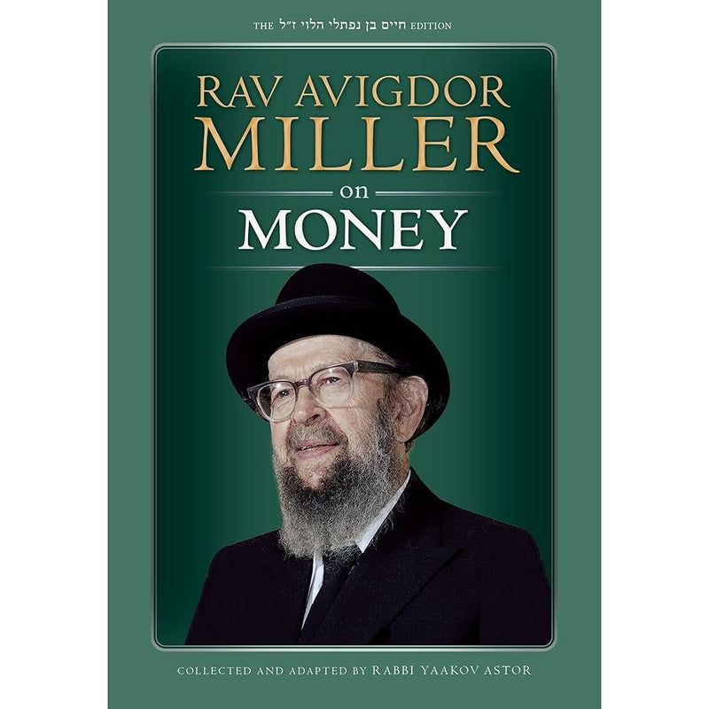 Rav Avigdor Miller on Money cover image