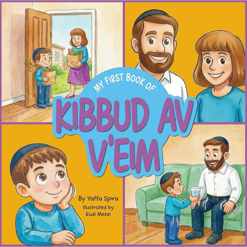 My First Book of Kibbud Av V’eim cover image