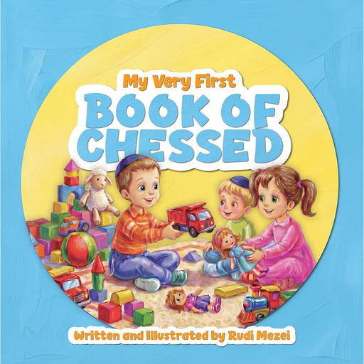 My Very First Book of Chessed cover image