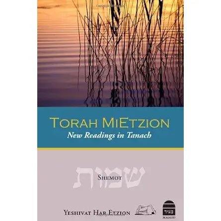 Torah Mietzion: Shemot: New Readings in Tanakh cover image