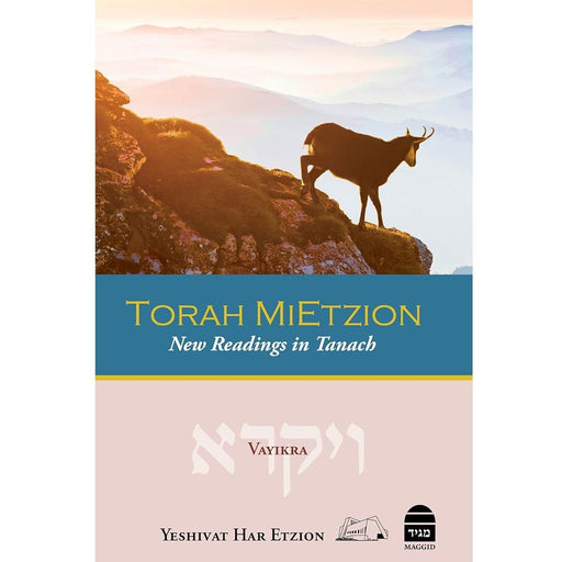 Torah Mietzion: New Readings in Tanach: Vayikra cover image