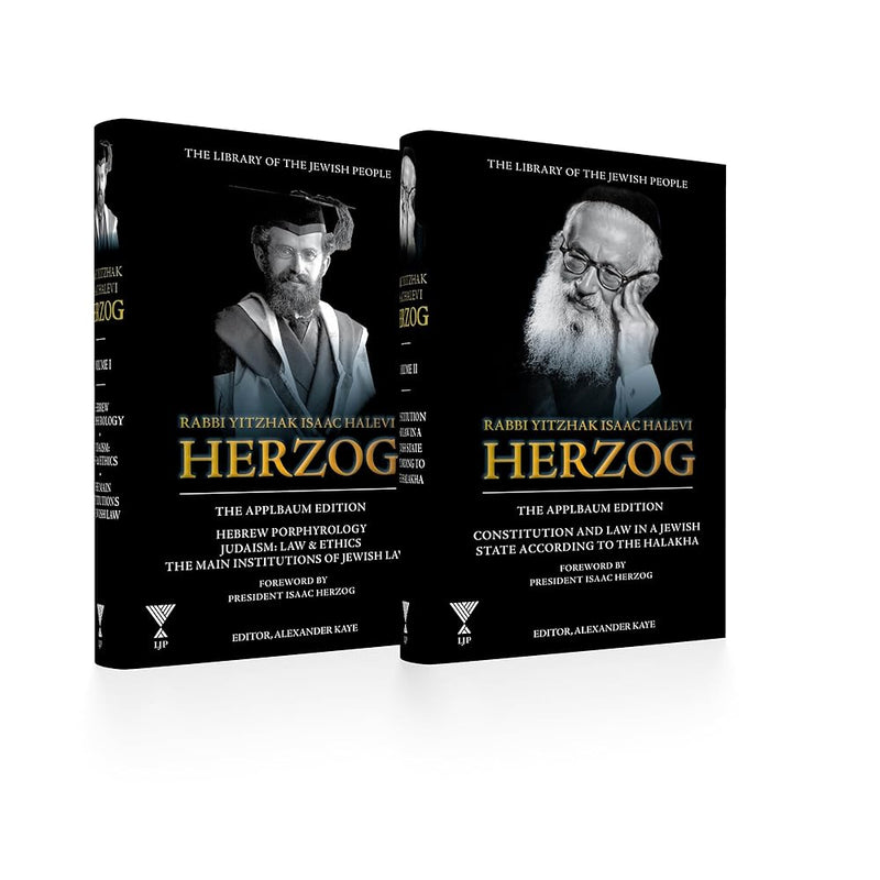The Collected Works of Rabbi Yitzhak Halevi Herzog - 2 Volume Set cover image