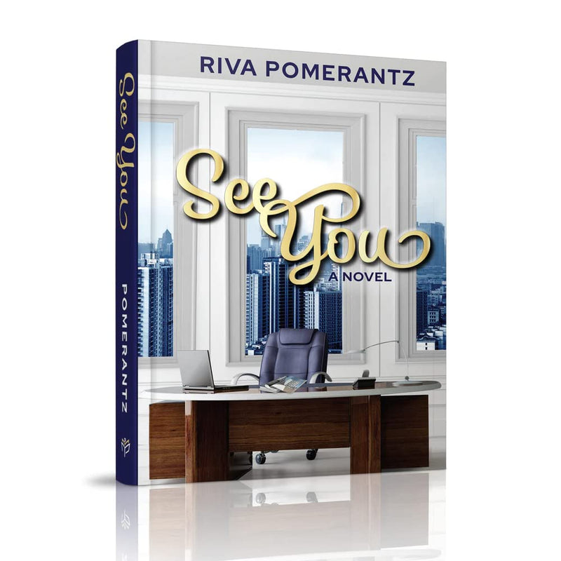 See You [Hardcover] Riva Pomerantz [Hardcover] Riva Pomerantz [Hardcover] Riva Pomerantz [Hardcover] Riva Pomerantz [Hardcover] Riva Pomerantz ... ... ... Riva Pomerantz [Hardcover] Riva Pomerantz cover image
