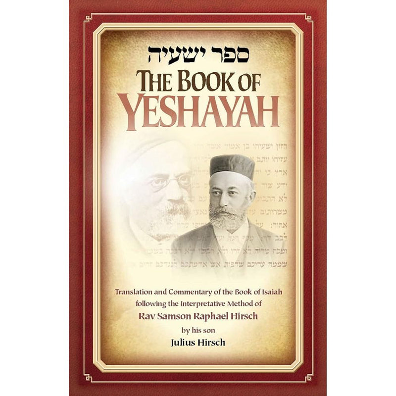 The Book of Yeshayah cover image