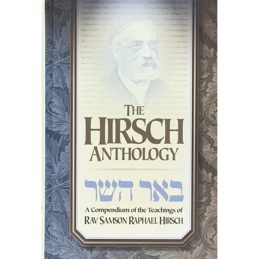 The Hirsch Anthology: A Compendium of the Teachings of Rav Samson Raphael Hirsch cover image