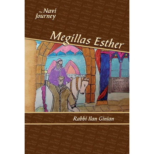 Navi Journey, Megillas Esther cover image