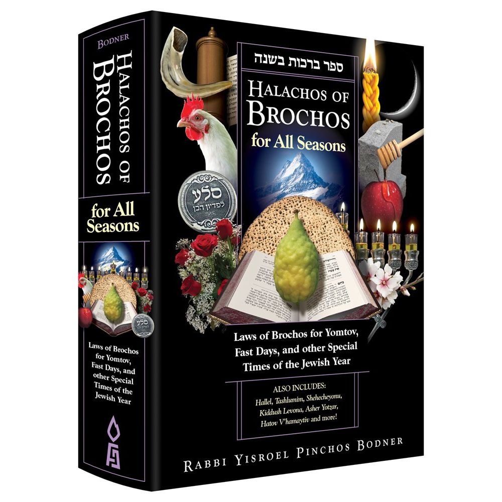Chanukah Books