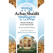 Achas Sha'alti: Halachic Challenges for the Whole Family from the Torah wisdom of Rabbi Yitzchak Zilberstein cover image