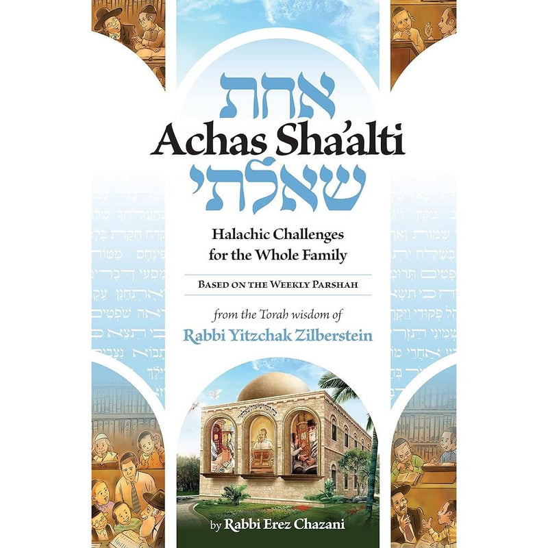 Achas Sha'alti: Halachic Challenges for the Whole Family from the Torah wisdom of Rabbi Yitzchak Zilberstein cover image
