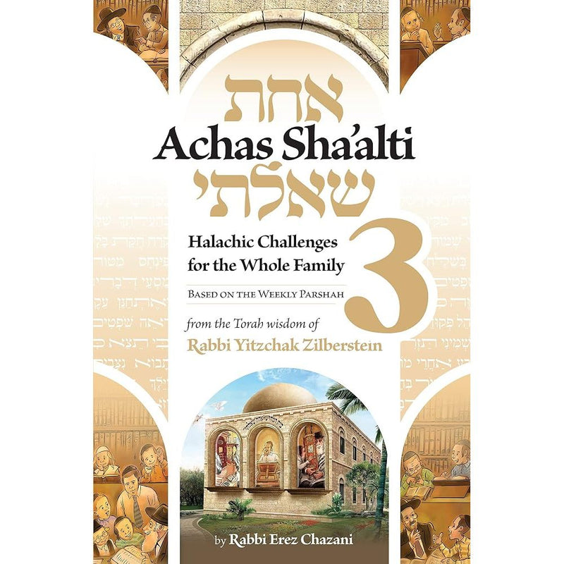 Achas Sha'alti, Volume 3: Halachic Challenges for the Whole Family cover image