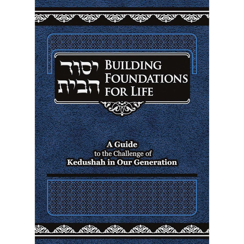 Building Foundations for Life, Compact cover image