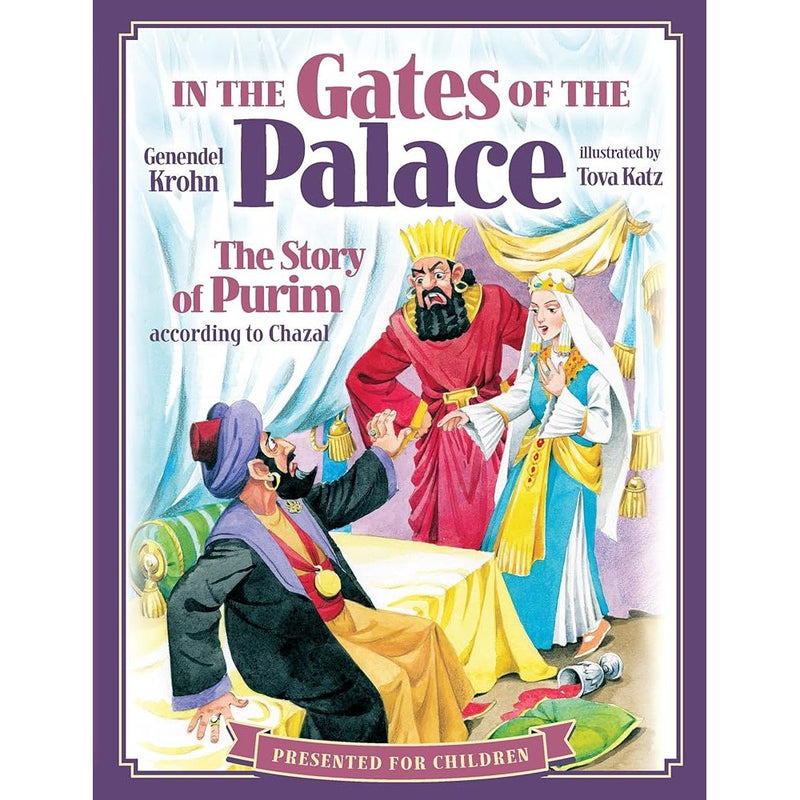 In the Gates of the Palace: The Story of Purim according to Chazal cover image