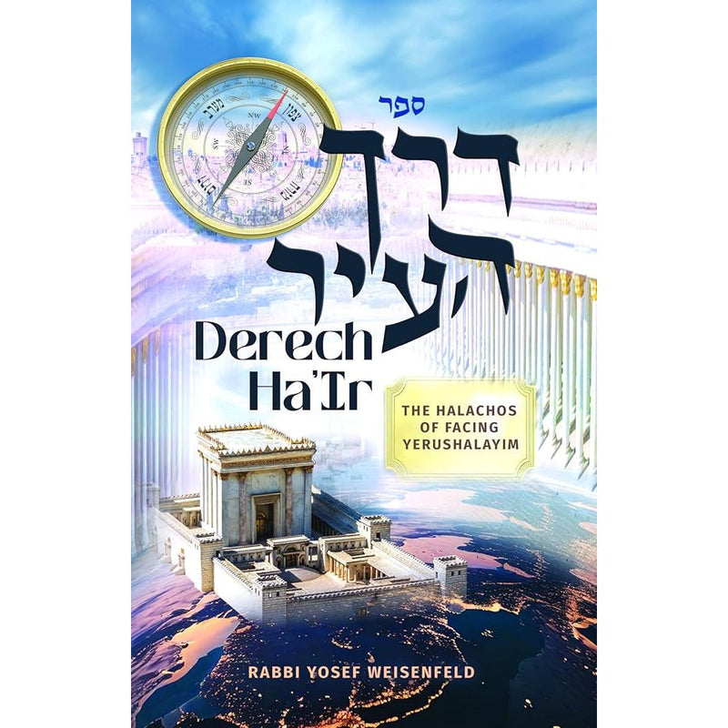 Derech Ha'Ir: The Halachos of facing Yerushalayim cover image