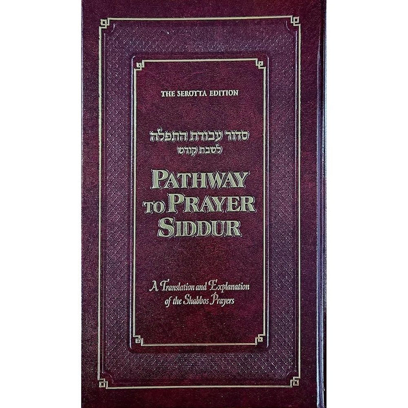 Pathway to Prayer Shabbos Siddur, Ashkenaz cover image