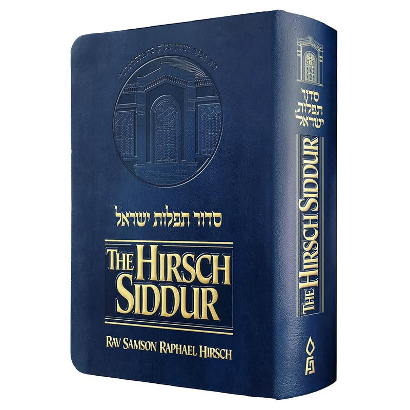 The Hirsch Siddur, Compact cover image