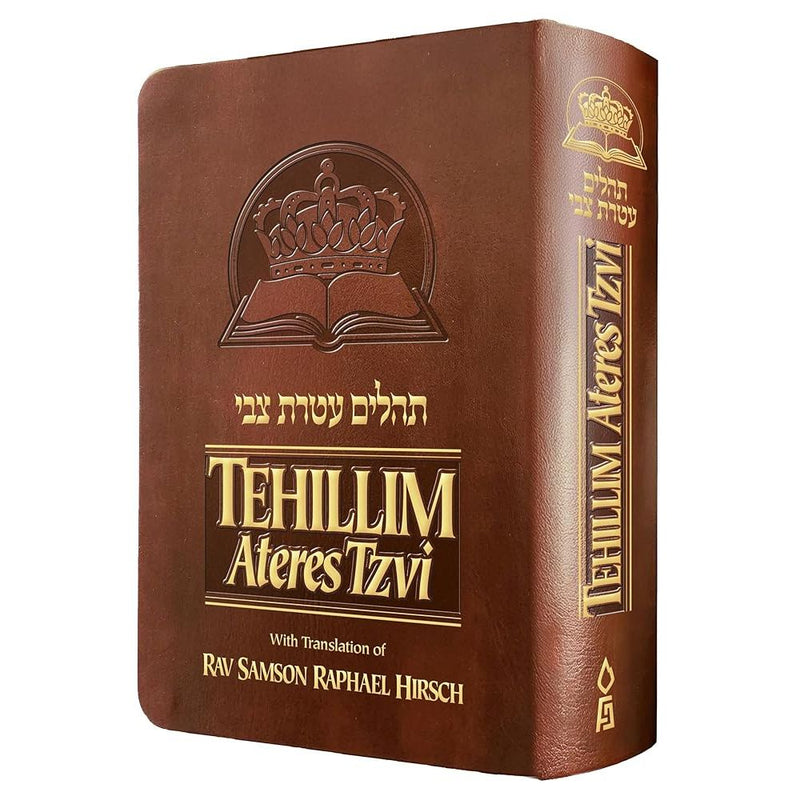Tehillim Ateres Tzvi, Brown cover image