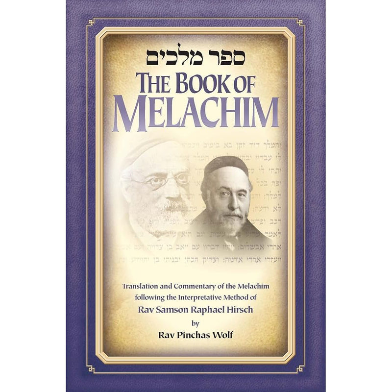 The Book of Melachim cover image