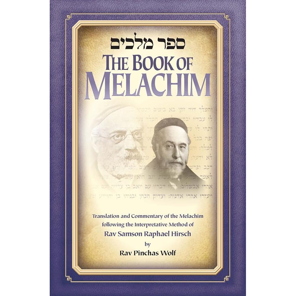 The Book of Melachim cover image