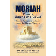 Moriah: Vistas of Emuna and Geula cover image