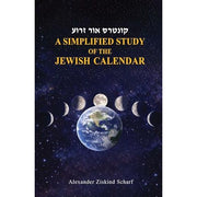 A Simplified Study of the Jewish Calendar cover image