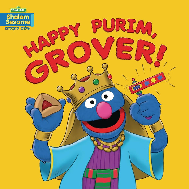 Happy Purim, Grover! (123 Sesame Street: Shalom Sesame) cover image