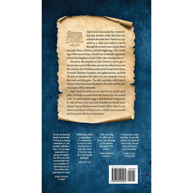 The Navi Journey Sefer Daniel by Rabbi Ilan Ginian