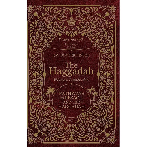 The Haggadah: Pathways to Pesach and the Haggadah cover image