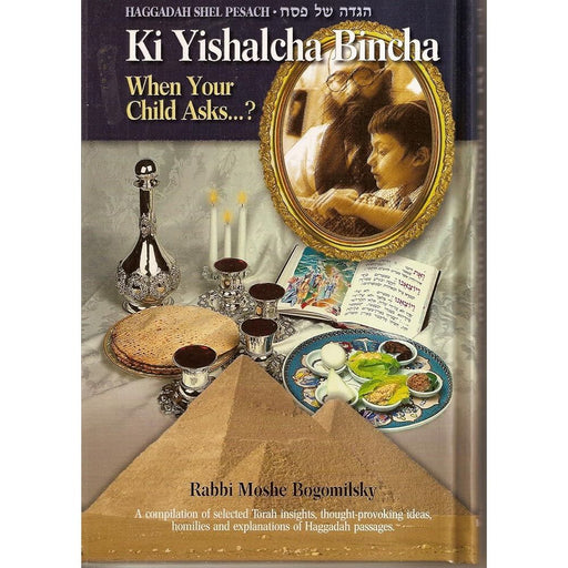 Haggadah Shel Pesach: Ki Yishalcha Bincha - When Your Child Asks (English and Hebrew Edition) cover image