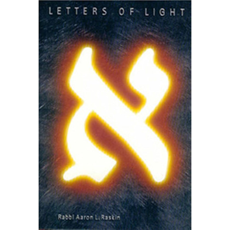 Letters Of Light: A Mystical Journey Through The Hebrew Alphabet cover image