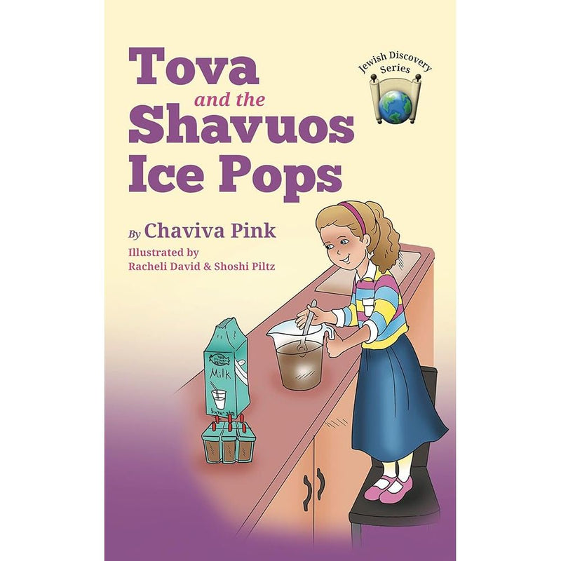 Tova and the Shavuos Ice Pops cover image