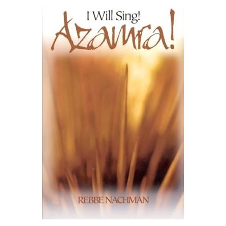 I Will Sing! - Azamra!, Where? - Ayeh? cover image