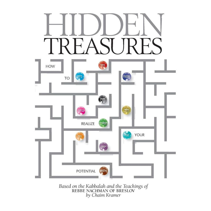 Hidden Treasures: How to Realize Your Potential cover image