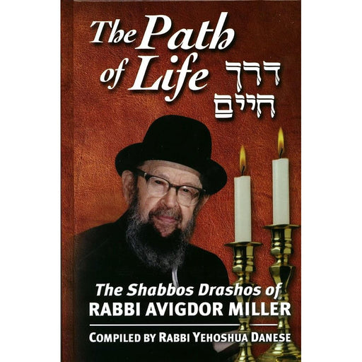 The Path of Life: Shabbos Drashos of Rabbi Avigdor Miller cover image