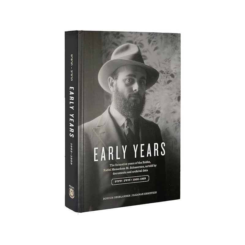 Early Years: the Formative years of the Rebbe, Rabbi Menachem M. Schneerson. cover image