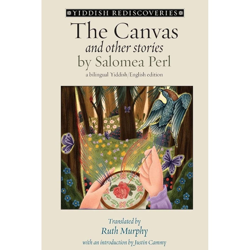 The Canvas and Other Stories cover image