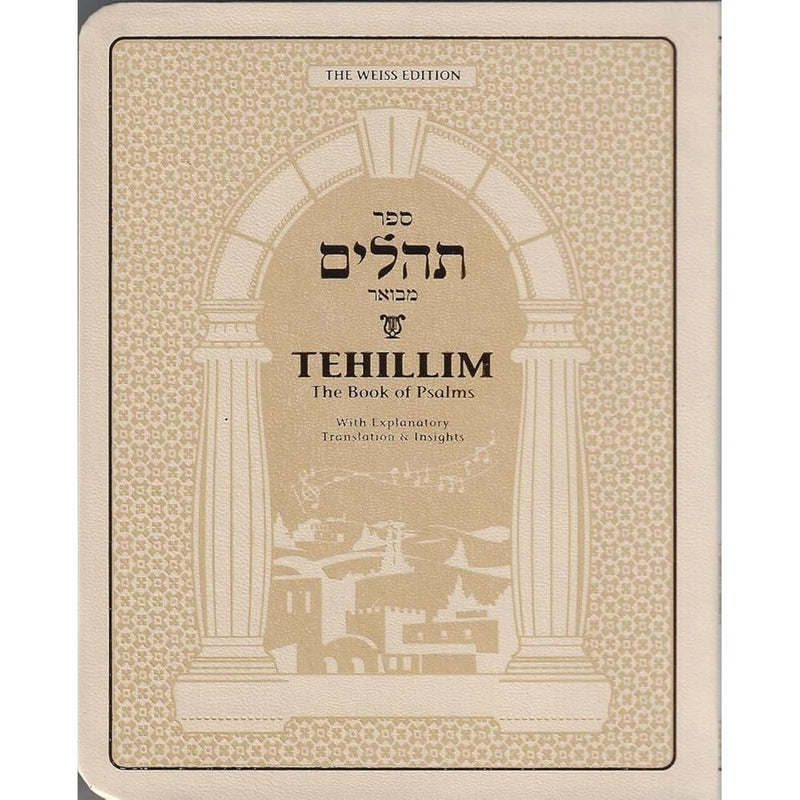 Weiss Tehillim - compact cover image