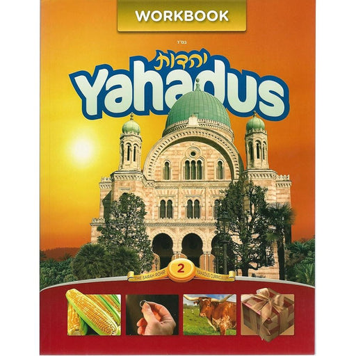 Yahadus Curriculum Workbook 2 cover image