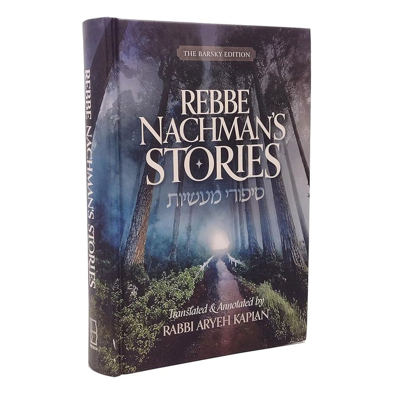 Rabbi Nachman's Stories cover image